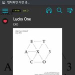[EXO] 내친구 8인지지한명 9인지지한명