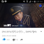 [방탄소년단] +)우리 조<b>회수</b> 1억 프로젝트 이런 거 할래?ㅋㅋ