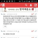 [EXO] 내가썼지만존나잘쓴듯어후ㅎㅎ