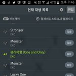 [EXO] ㄹㅇ 실제덕질에서는
