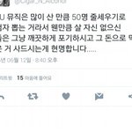 [경수] 이거 확실한 정보인가..ㅋㅋ