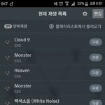 [EXO] 얼굴책 페이지 관리자년들 거의다 급식아님??