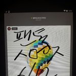 [방탄소년단] 그럼 우리 진지하게 <b>논의</b>해볼까