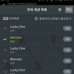 [EXO] 쉬갓 미 건 <b>크레</b>이제