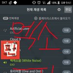 [EXO] 앨범 한개에 얼마냐?