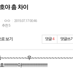 [인피니트] <b>재채기</b> 음색비교 나오니까 갑자기 생각난거