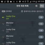 [EXO] 뭐했다고 벌써 열시냐