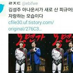 [인피니트] 김명수 피규어설