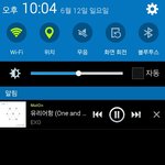 [EXO] 씹씽이 ㄹㅇ 엑소 <b>단물</b>만 쪽쪽빨아먹고 탈퇴할삘