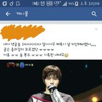 [인피니트] 약ㅅㄷ)내 친구가 얼굴 <b>책</b> 탐라에