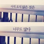 [드루와] 힘든일있어?<b>위로</b>해줄게