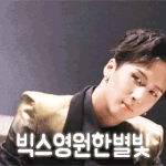 [VIXX] 우리 팬덤 이름 진짜 잘 <b>지은</b> 것 같아