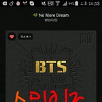[방탄소년단] 다같이 돌리자 스밍한바퀴
