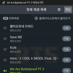 [방탄소년단] 방금와서 스밍목ㄹ럭잘<b>모르</b>느느데