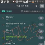 너네 씹씽이가 안나르고 공작소 포기하고 <b>평생</b> 사고안치고 엑소로 살면