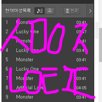 포스터가 마음에 안 들었던 엑소 팬덤 → <b>엔터</b>톡에 올림 (좌표 有)