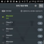 [EXO] 걍 돈에 <b>환장</b>해서 날라갔으면 좋겠음