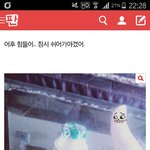 [EXO] ㅋㅋ니네 종대 <b>대형</b>등신대 기억나냐