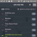 [EXO] 쉰나라 <b>엘</b>범교환 포카 안주고 <b>엘범</b>만 교환 못함?