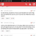 [방탄소년단] <b>베톡</b>에 박지민 가끔 무섭지않냐는글