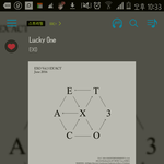 [EXO] 더1블u랩이나 4월스킨 <b>쿠션</b> 써본 애 있냐?