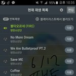 [방탄소년단] 스밍 이렇게 돌려도 되지?