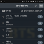 [방탄소년단] 스밍<b>목록</b> 1시간 02초 힘들게 맞춰봤어