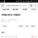 [EXO] 밑에 렌즈글 댓 조카웃김ㅌㅌㅋㅋㅋㅋ