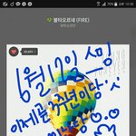 [방탄소년단] <b>우왕</b>너무신나