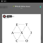 [EXO] 존나 나만 애들실물 <b>영접</b>안해봤냐
