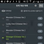 [EXO] 나도 내가 <b>한</b> <b>그룹</b>을