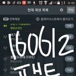 [방탄소년단] 브2앱 질문+스밍인증!!