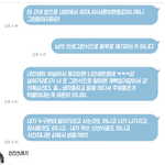 [개깊은빡침] 제가 정신병자일까요