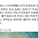 [EXO] ㅅㄷ얘들아 나 이거 <b>이상한</b>말인지 봐줘라..