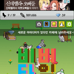 [EXO] ㅅㅂ 찬열이 인별 <b>본</b> <b>후</b>로 이거 시작했는데