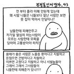 [댓글부탁해] 판에 갑자기 정떨어질때.ㅇㄱㄹㅇ