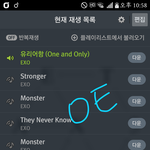 [EXO] 여기가 언제부터 <b>미친년</b>이라고