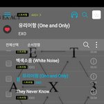 [EXO] 아니사장님구씹최초<b>유포</b>자나와라ㅅㅂ