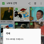 [방탄소년단] 애덜사진저장공간이부족해서