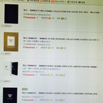 [위너] 인서들아 앨범살건데