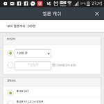[EXO] 야 ㅅㅂ 잠만 도서문상 서양수박 안도ㅣㅁ...?