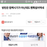 [EXO] 아1미년 박제