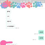 [EXO] 엑톡하는 친구<b>만남</b>ㅋㅋㅋ
