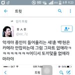 [EXO] 카재 악개는 좀 꺼졌으면