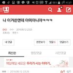 [EXO] 이 새끼 타<b>퀴네</b>ㅅㅂ