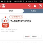 [EXO] 와ㅅㅂ요즘 ㅈㄴ뿌듯하다