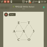 [EXO] ㅂㅁㄱ위로 댓<b>달지</b>마 알아서 삭제해