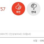 [인피니트] @@@@엔톡 우현이 팬싸글쓰니야