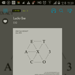 [EXO] 쿠션파데 ㅊㅊ좀