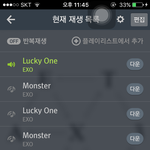 [EXO] ㅇF한거 땡겨